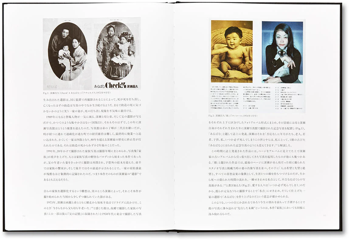 Family - Image 29